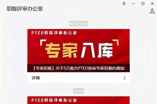 江南娱乐app官网入口下载安装截图2